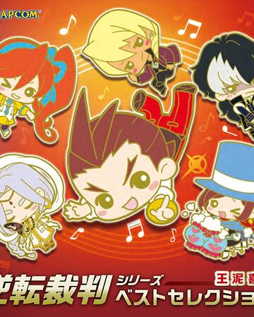 Ace Attorney Series Best Selection Apollo Justice Ace Attorney Wiki Fandom