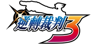 Traditional Chinese logo