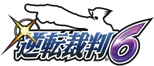 GS6 logo.png (146 KB) Japanese logo