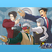 Ace attorney wii u clearance