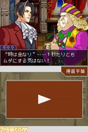 Un toma de pantalla de Miles Edgeworth conversando con Zinc Lablanc.