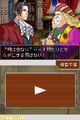 An early gameplay screenshot of Miles Edgeworth conversing with Zinc Lablanc.