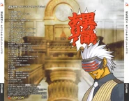 Godot Back.jpg (207 KB) The back of the case