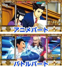 Anime and "3D Judgement Battle" screens