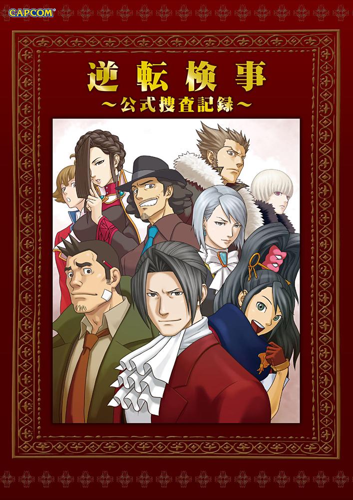 Gyakuten Kenji 2, Ace Attorney Wiki