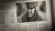 Vilen Borsevik Newspaper