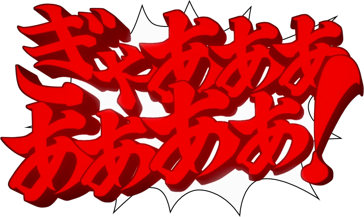 gyaaah-ace-attorney-wiki-fandom