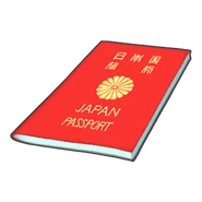 Jp Passport.png (25 KB) Passport (Japanese version)