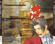 The back of the case