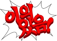 Objection-AJAAT-AJAA-ko.png (516 KB) Korean: "이의있음!" ("Iui-isseum!", lit. "There is an objection!")