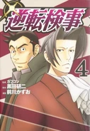 Cover 4