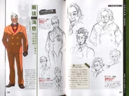 Gsds 30.jpg (610 KB) Concept art of Damon Gant