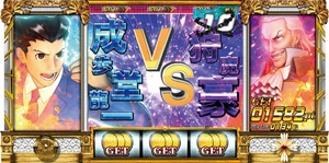 Phoenix Wright vs. Manfred von Karma