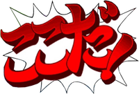 Japonés: "ここだ！" (Koko da!, '¡Aquí está!')