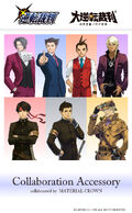 Ace Attorney - Wikipedia