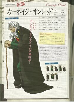 Quercus Alba Image Gallery Ace Attorney Wiki Fandom Quercus Alba Image Gallery Ace Attorney Wiki Fandom