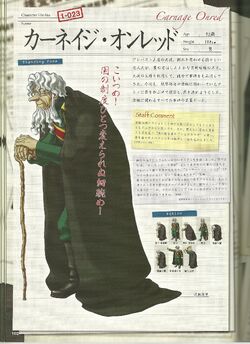 Quercus Alba Image Gallery Ace Attorney Wiki Fandom