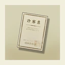 MedicalReportCard TGAA