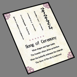 Song of Ceremony