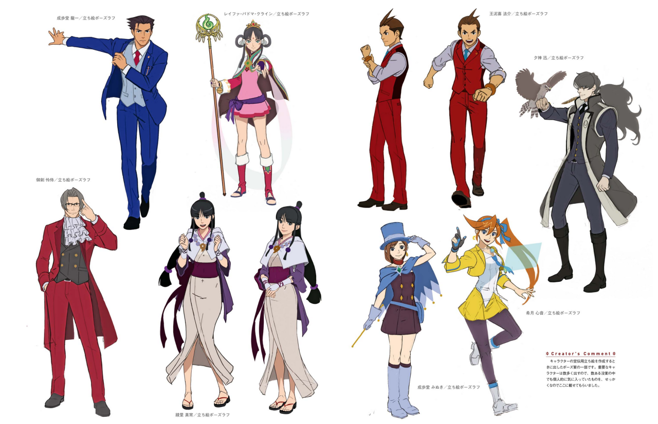 Gyakuten Saiban 6 Official Visual Book Japan New Ace Attorney Collectibles Apvalus Animation Art Characters