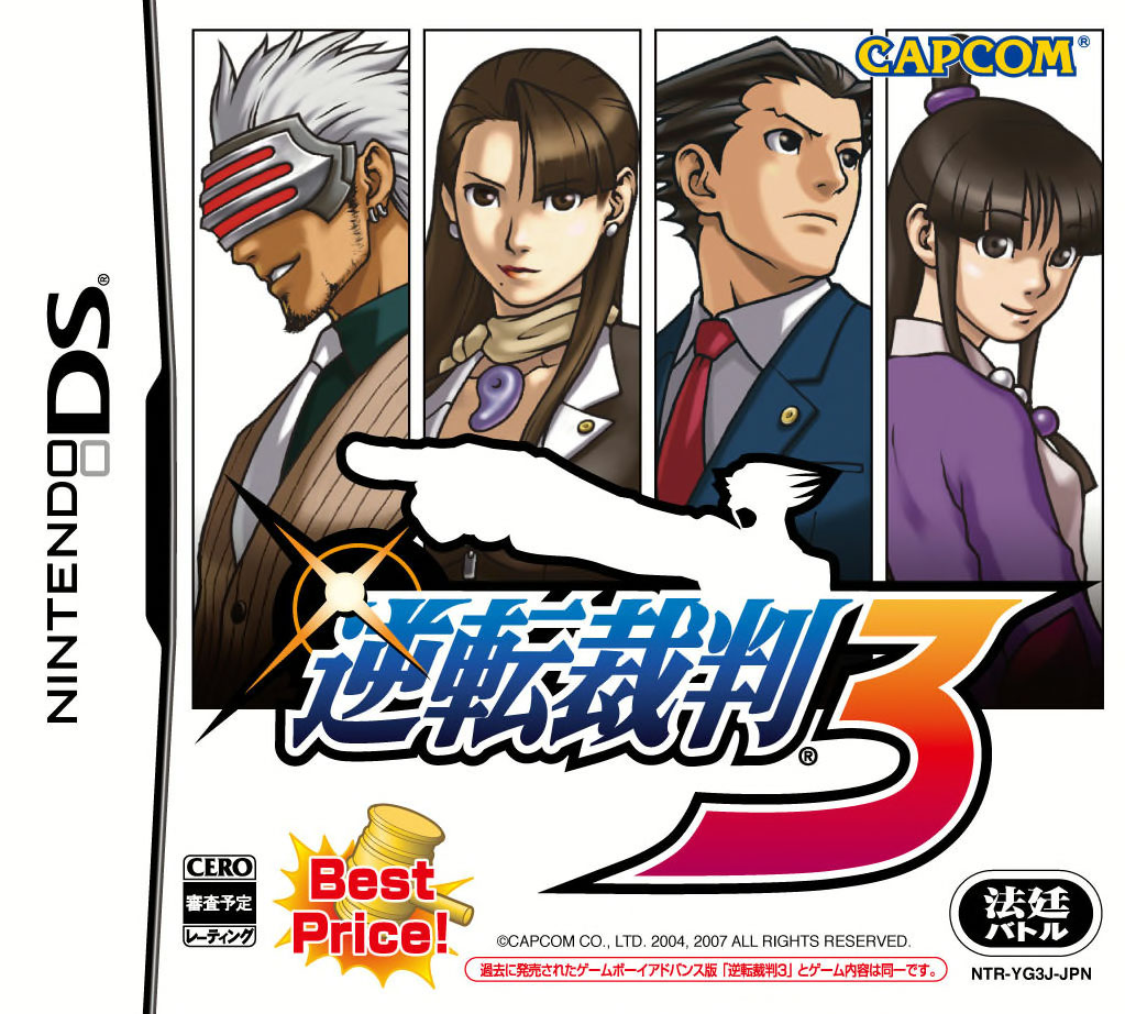 Phoenix Wright: Ace Attorney - Trials and Tribulations | Ace