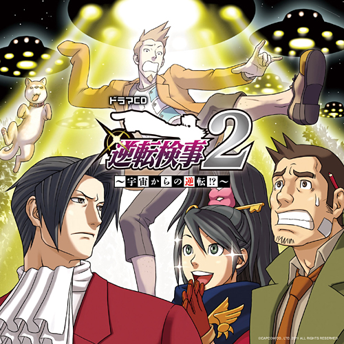 Drama CD: Gyakuten Kenji 2: ~Turnabout from Space!?~ | Ace