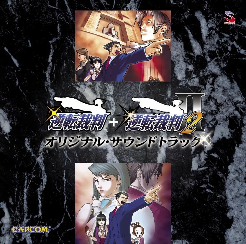 Gyakuten Saiban 1 and 2 Original Soundtrack | Ace Attorney Wiki Gyakuten Saiban 1 and 2 Original Soundtrack | Ace Attorney Wiki