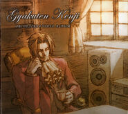 Обложка Gyakuten Kenji Orchestra Mini Album