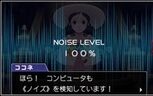 NoiseLevel