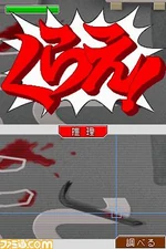 Nuevo grito: Eureka!