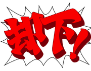 Kyakka.png