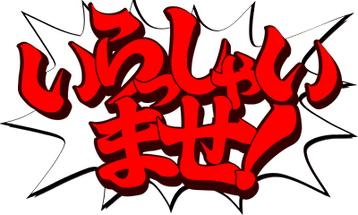 Welcome Ace Attorney Wiki Fandom