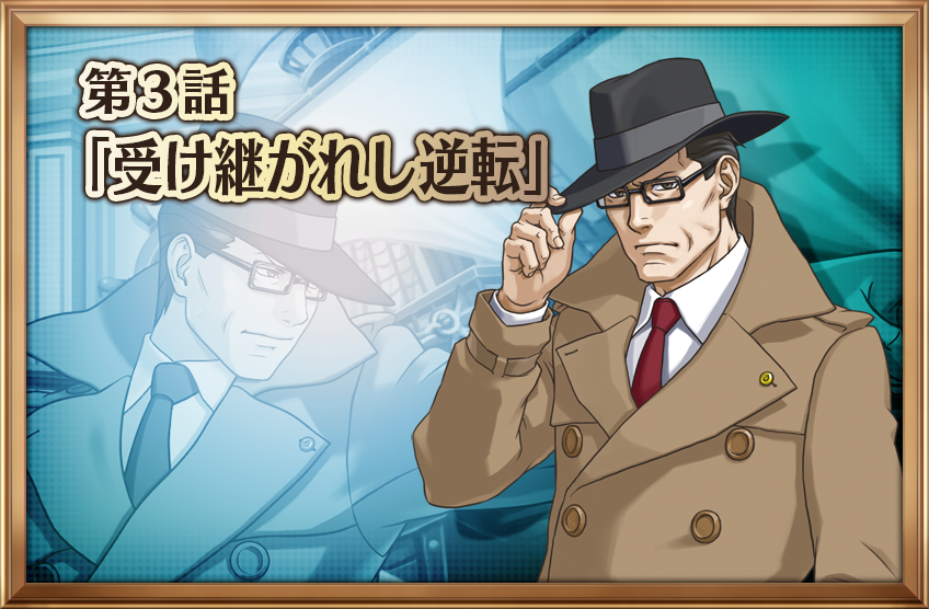 Gallery of new files, Ace Attorney Wiki, Fandom