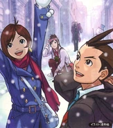 "Odoroki Gyakuten" (2)