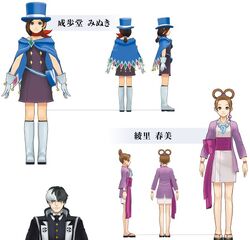 Phoenix Wright Ace Attorney Wiki Fandom Powered By - Ace Attorney Gyakuten  Saiban Trucy Wright Cosplay Costume - 701x920 PNG Download - PNGkit