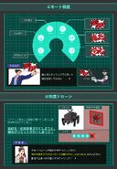Gameplay instruction