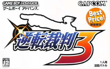 Phoenix Wright: Ace Attorney - Trials and Tribulations | Ace