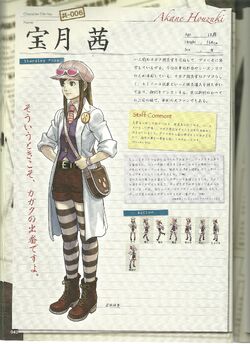 Ace Attorney Wiki - Ema Skye, HD Png Download - kindpng