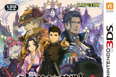 Ace attorney 3ds games hotsell