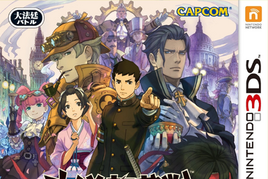 Phoenix Wright: Ace Attorney trilogy hits Japanese 3DS systems in April  (update) - Polygon