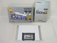 Interio de la caja. manuales y cartuchos (Phoenix Wright: Justice for All).