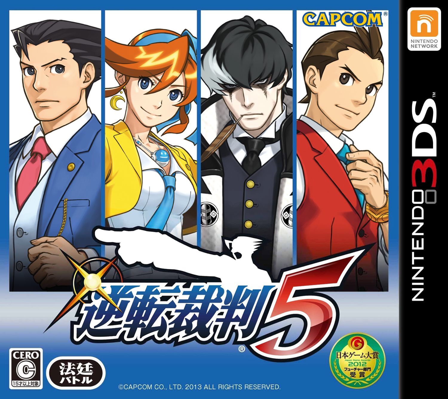 Phoenix Wright: Ace Attorney - Dual Destinies - Phoenix Wright Standard  Edition