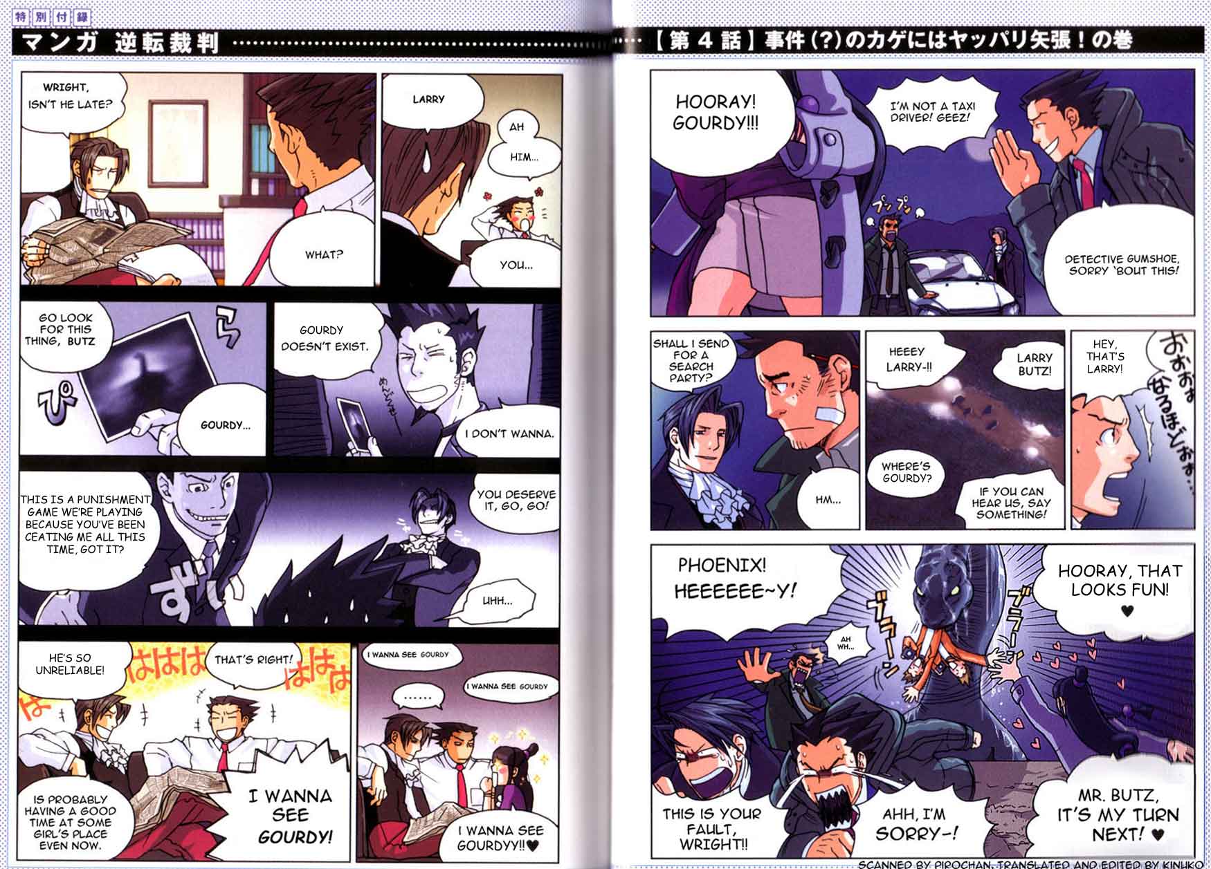 Phoenix Wright: Ace Attorney (Visual Novel) - TV Tropes