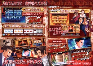 Pages 7 and 8 of the guide