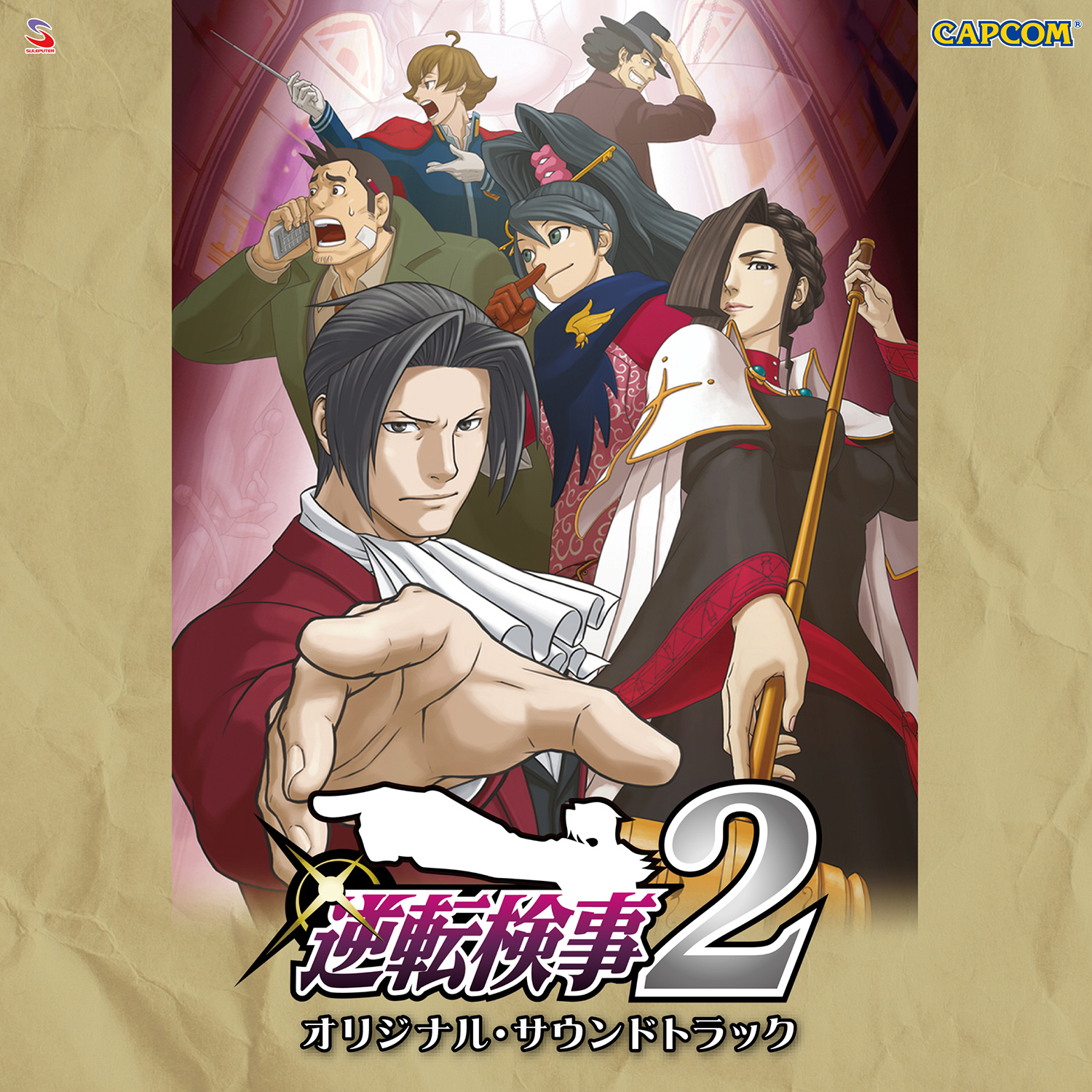 Gyakuten Kenji 2 Original Soundtrack | Ace Attorney Wiki
