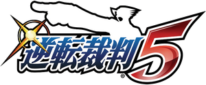 Japanese logo