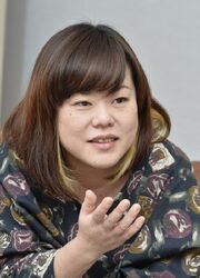 Iseki Yoshiko