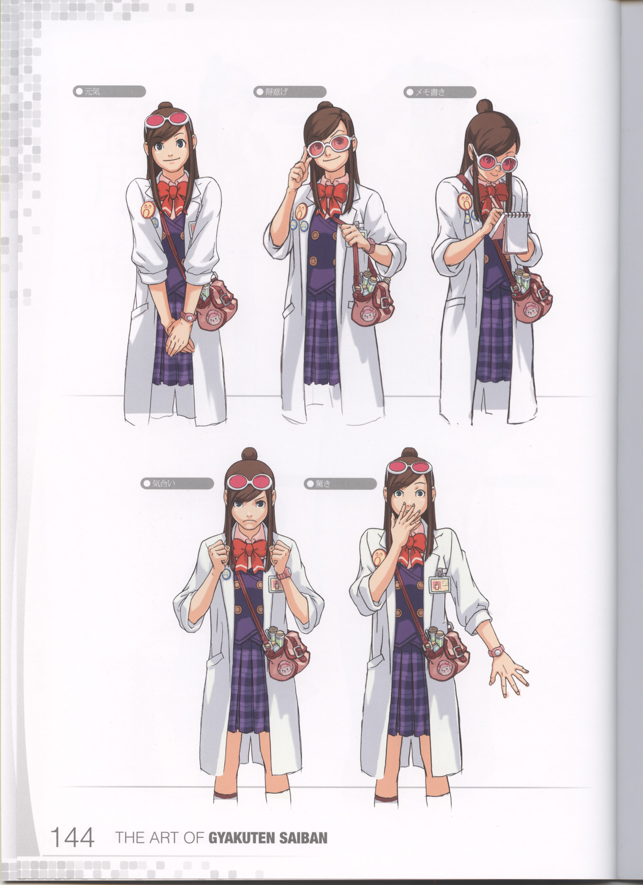 Category Rise From The Ashes Images Ace Attorney Wiki Fandom