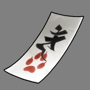 Tenma Taro Warding Charm