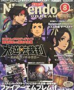 Magazine cover Nintendo Dream